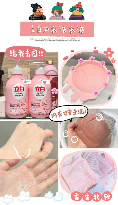 雙12家居日用品購物清單 看完價格，確實有點上頭